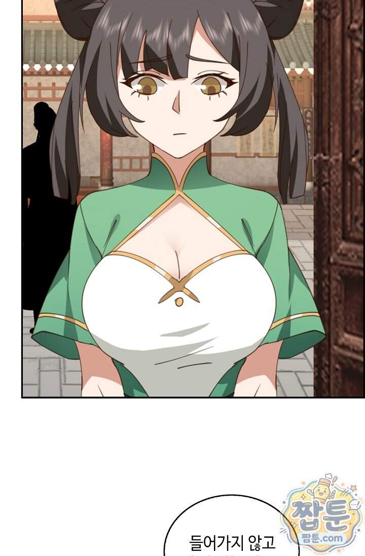 무련전봉 2049화 30