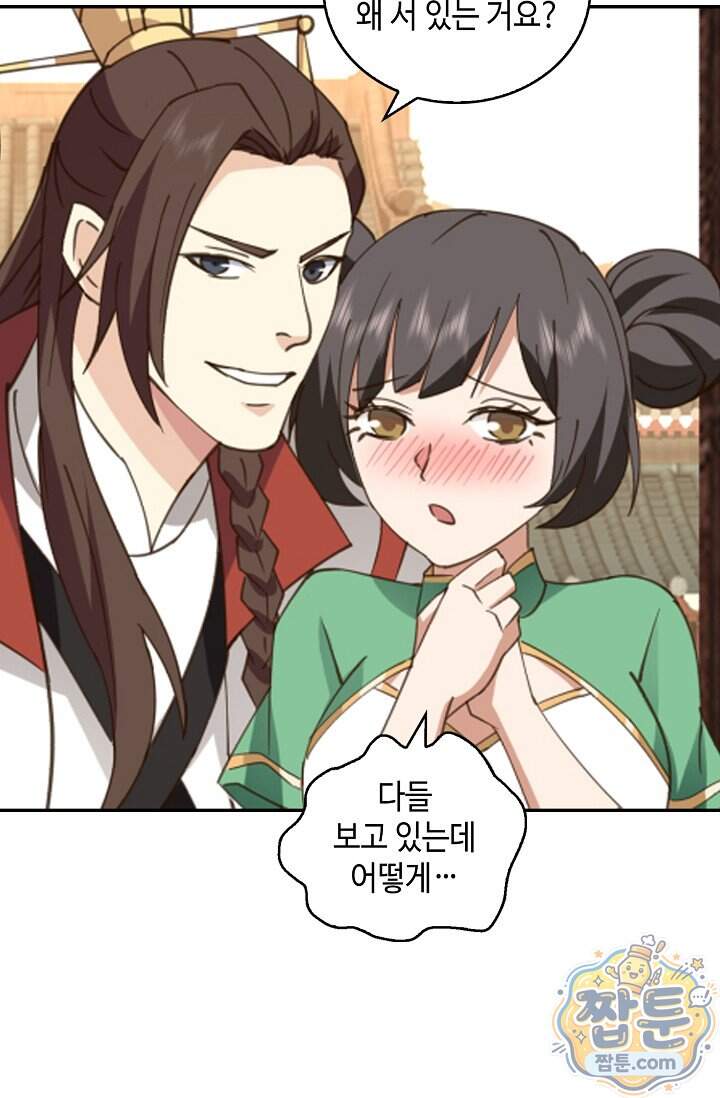 무련전봉 2049화 31