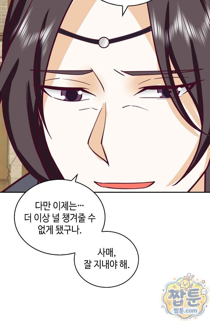 무련전봉 2049화 41
