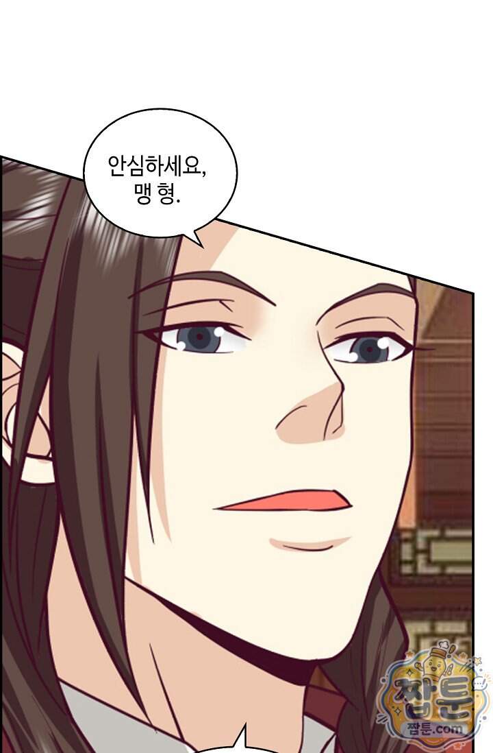 무련전봉 2049화 42