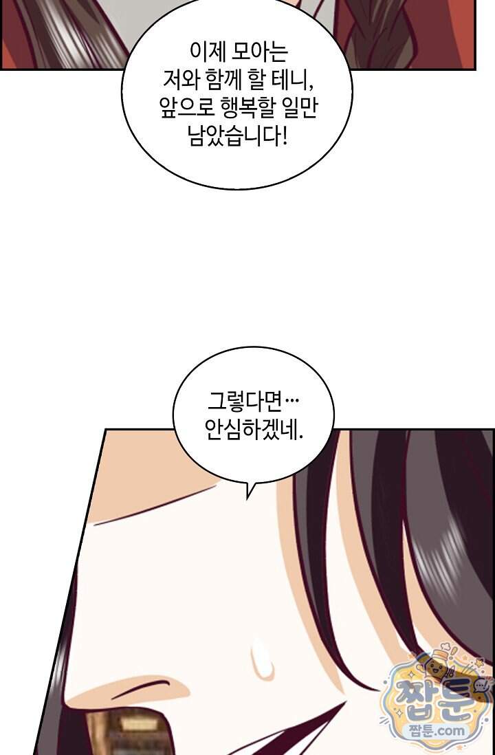 무련전봉 2049화 43