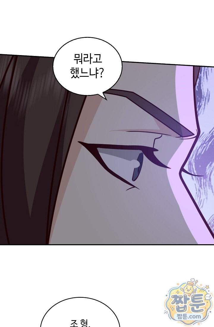 무련전봉 2049화 48