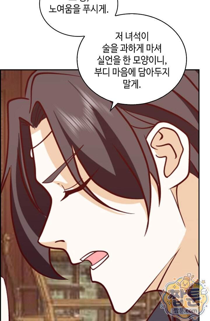 무련전봉 2049화 49
