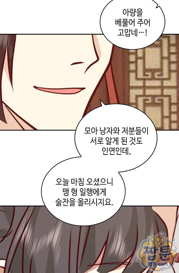 무련전봉 2049화 52