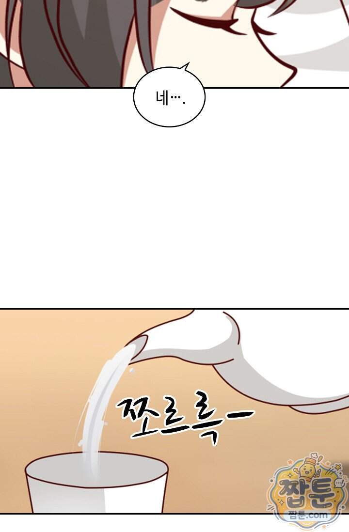 무련전봉 2049화 53