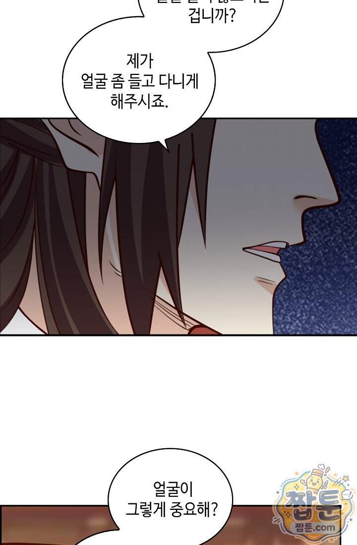 무련전봉 2049화 59
