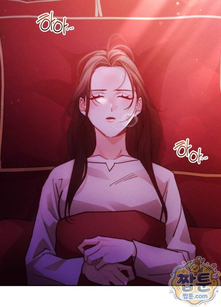 타람 타람 타람 39화 3