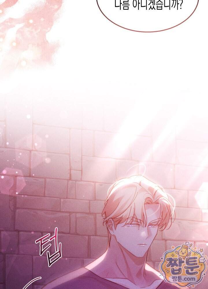 타람 타람 타람 39화 10