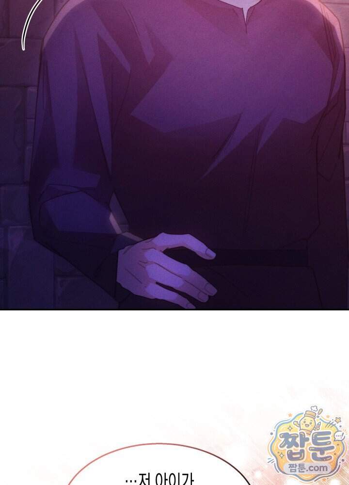 타람 타람 타람 39화 11