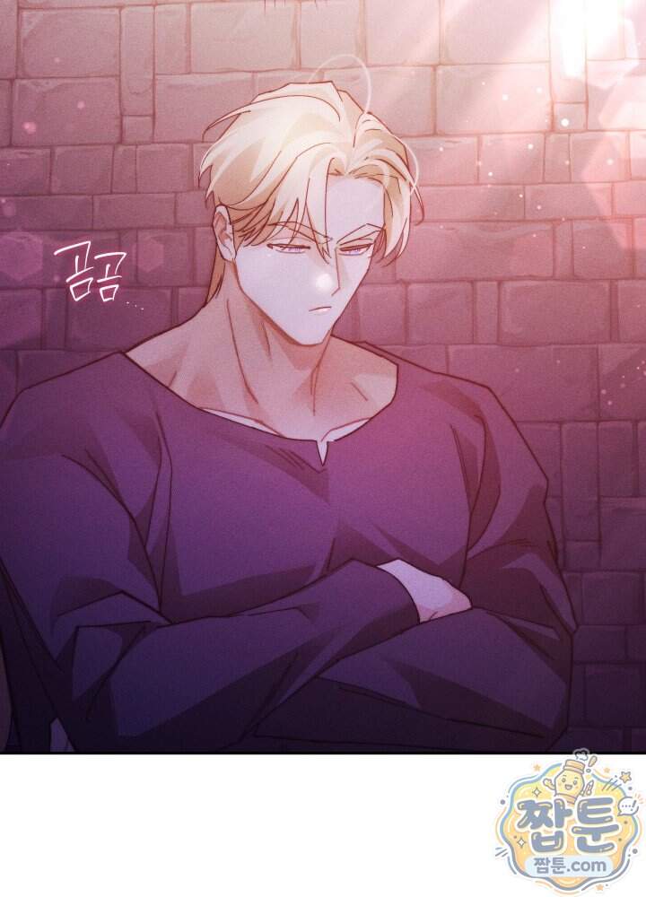 타람 타람 타람 39화 16