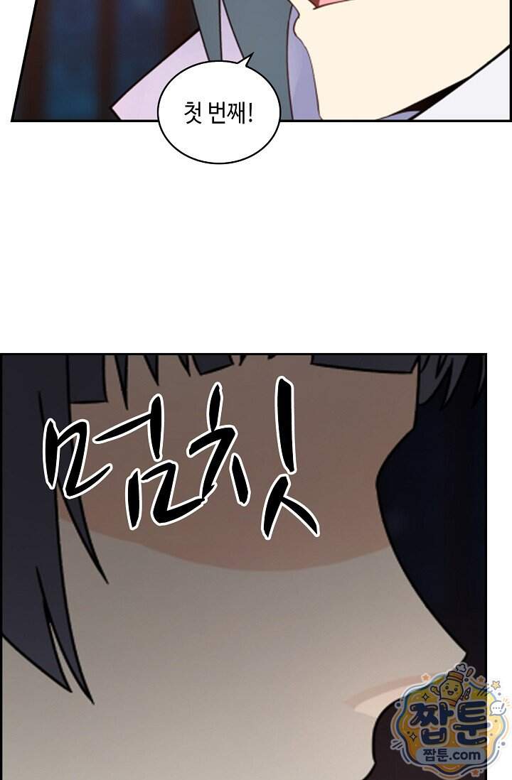 무련전봉 2051화 5