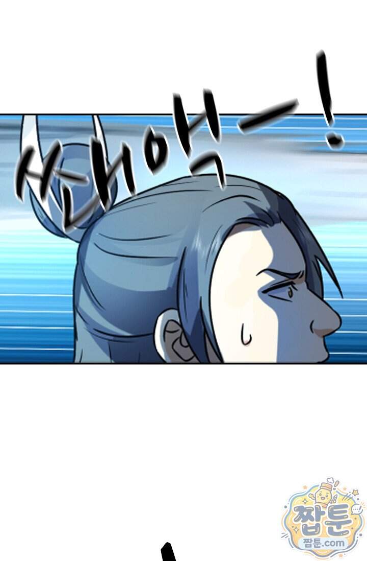 무련전봉 2051화 11