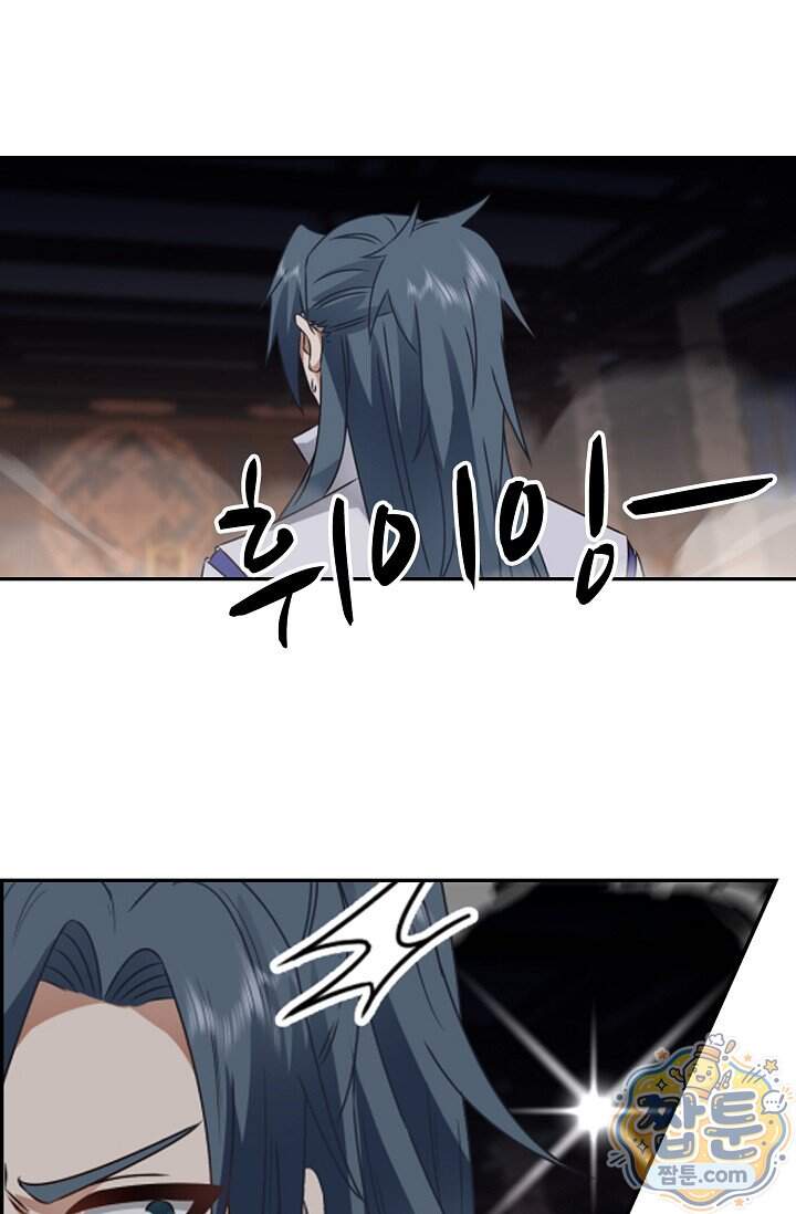 무련전봉 2051화 18