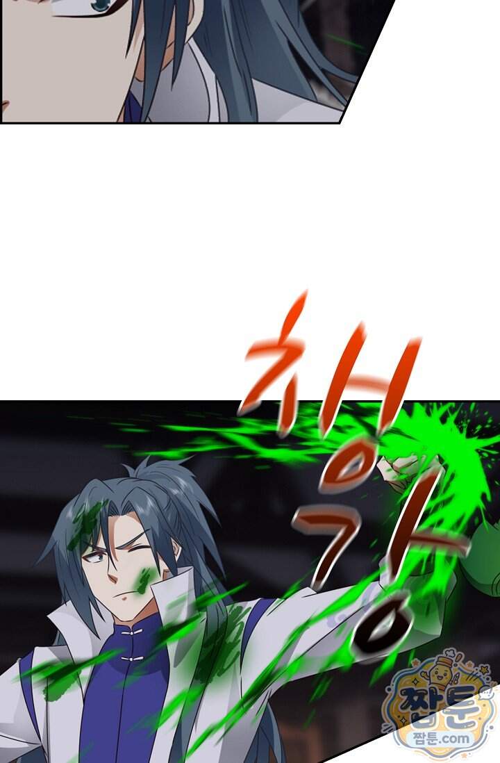 무련전봉 2051화 19