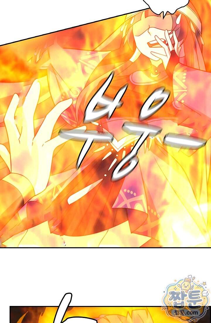무련전봉 2051화 26
