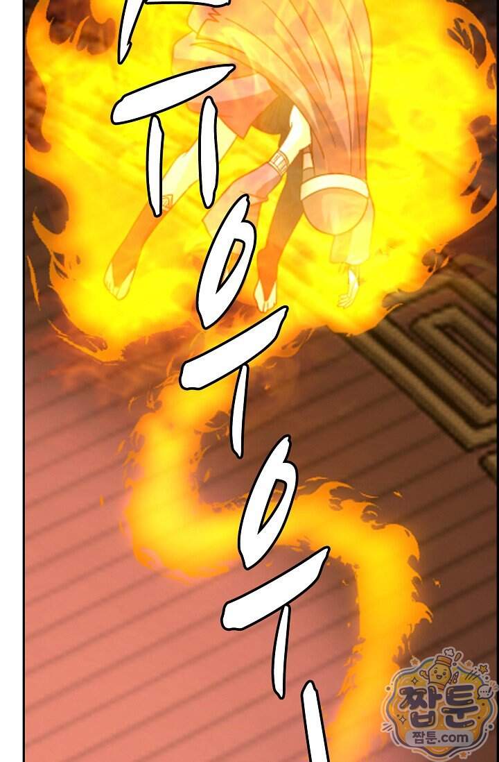 무련전봉 2051화 27