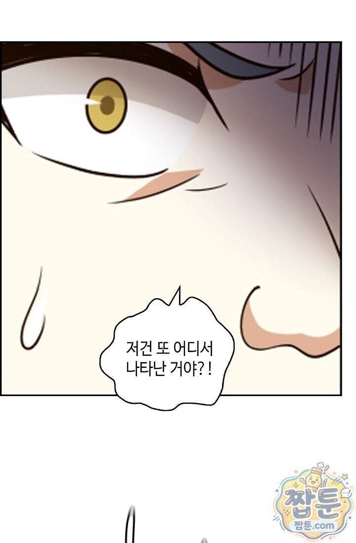 무련전봉 2051화 32