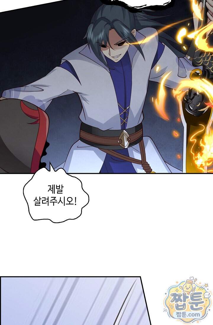 무련전봉 2051화 40