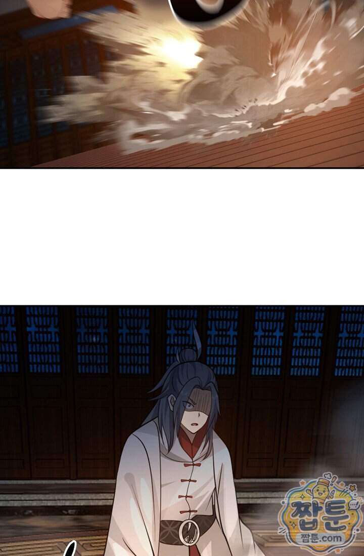무련전봉 2051화 44