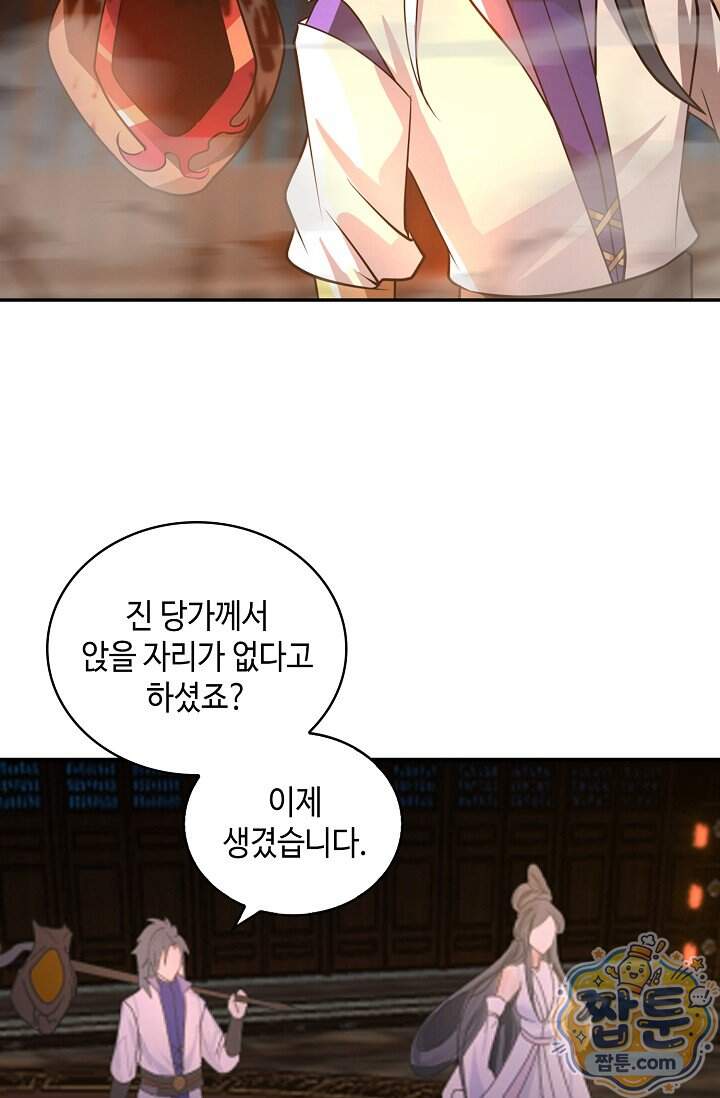 무련전봉 2051화 47