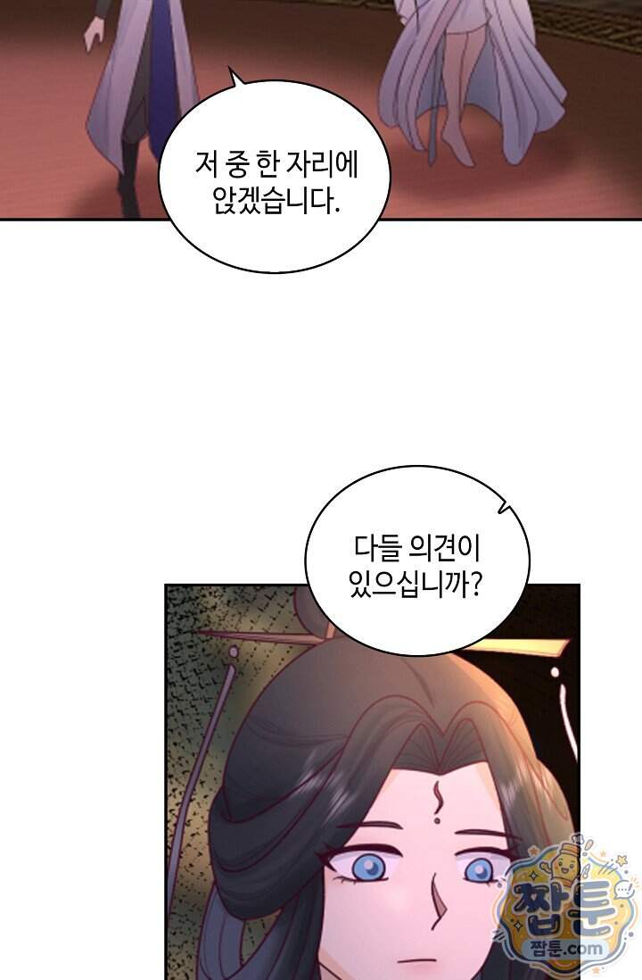 무련전봉 2051화 48