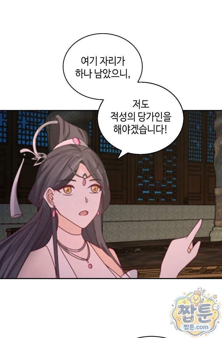 무련전봉 2051화 53