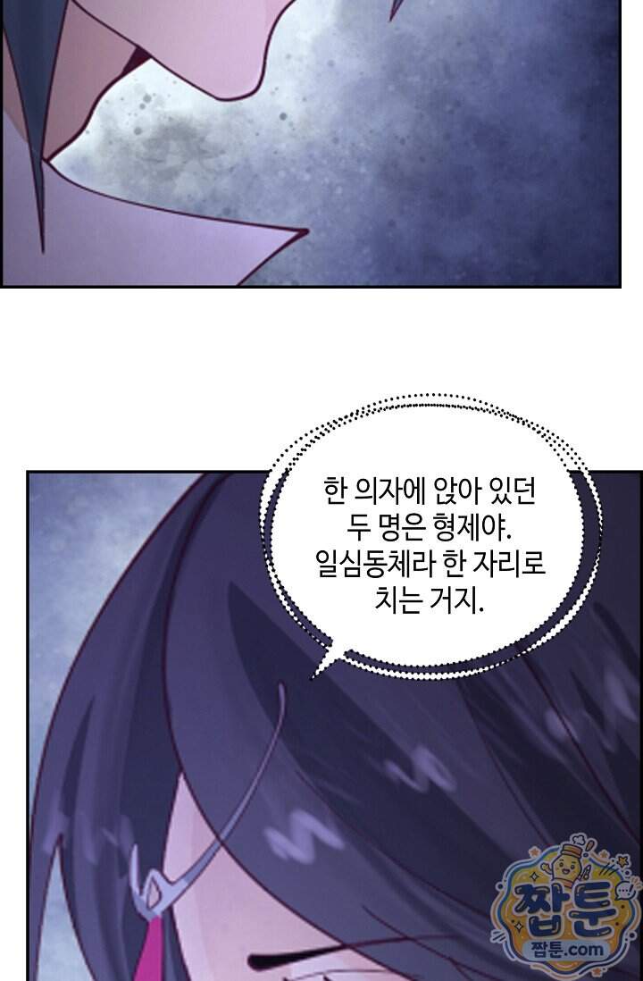 무련전봉 2051화 59