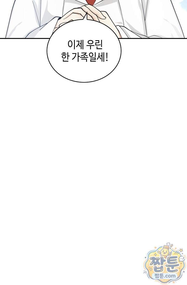 무련전봉 2051화 62