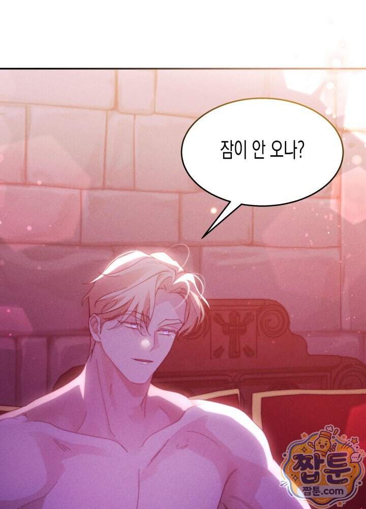 타람 타람 타람 42화 4