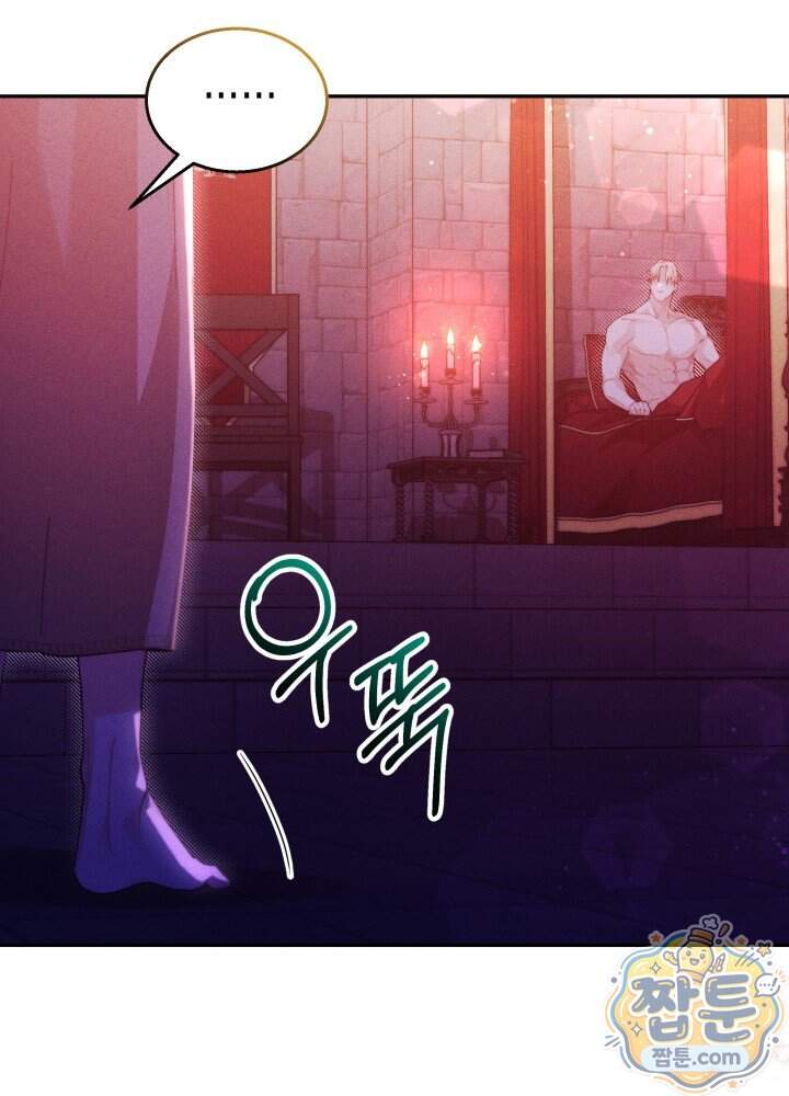 타람 타람 타람 42화 8