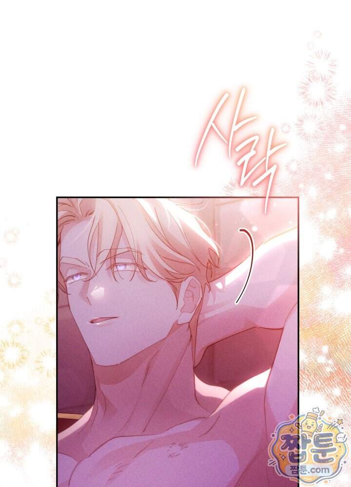 타람 타람 타람 42화 9