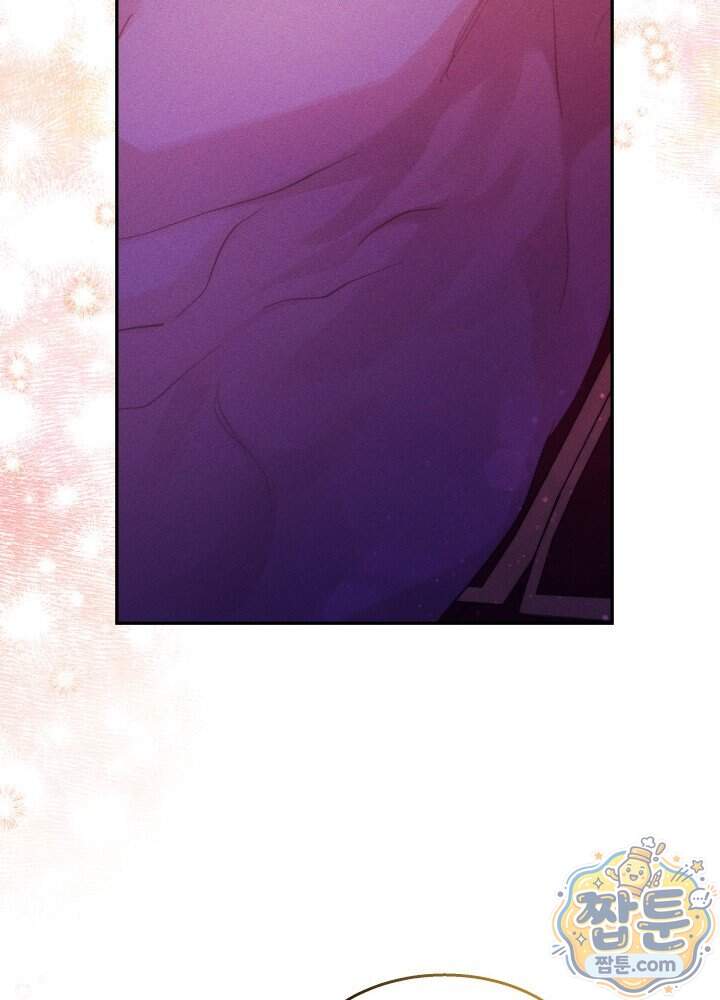 타람 타람 타람 42화 10