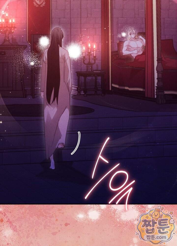 타람 타람 타람 42화 20