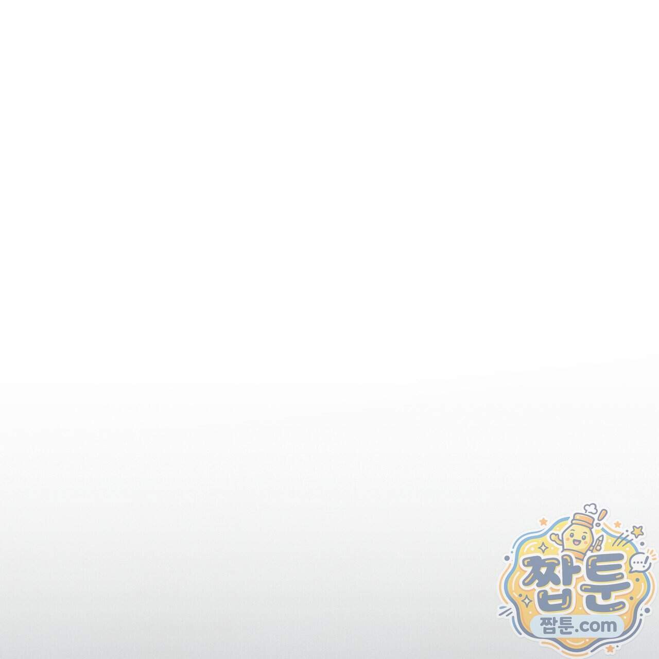 던전을 그리는 화가 20화 33