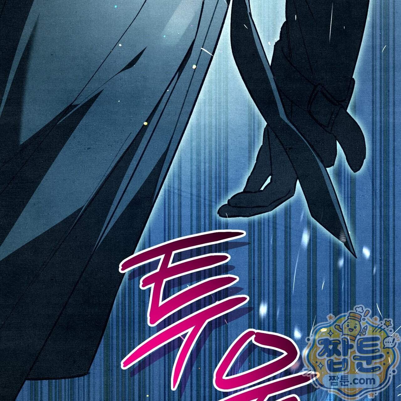 던전을 그리는 화가 20화 41