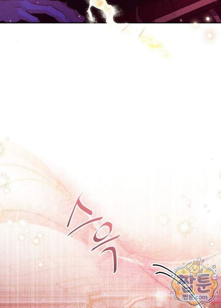 타람 타람 타람 46화 6