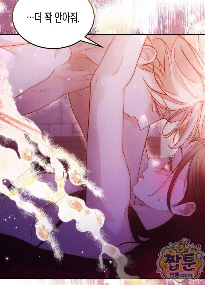 타람 타람 타람 46화 8