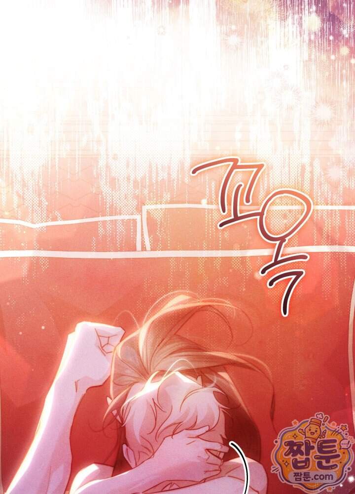 타람 타람 타람 46화 9