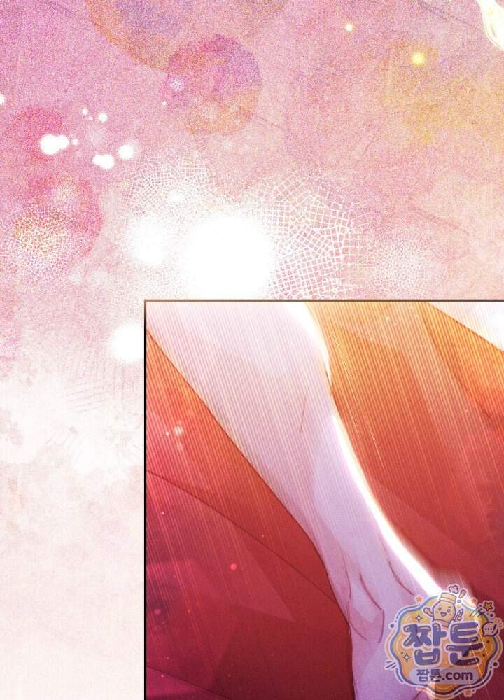 타람 타람 타람 46화 15