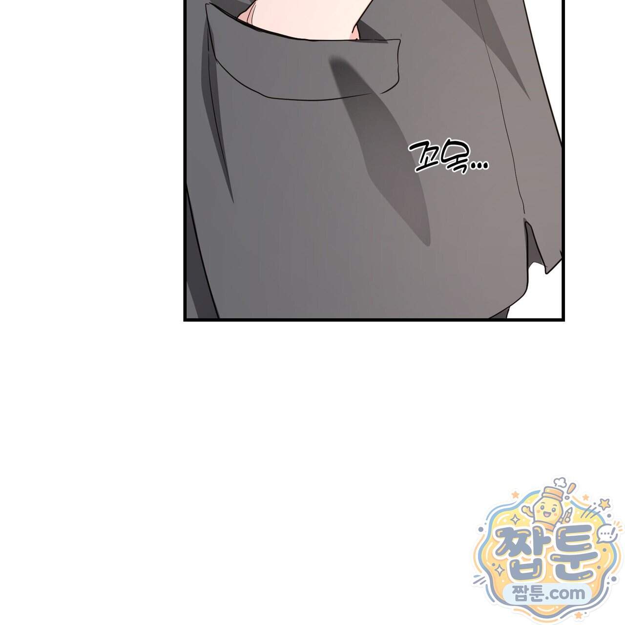 공진단 먹고 나의 알파 시대 시작됐다 56화 6