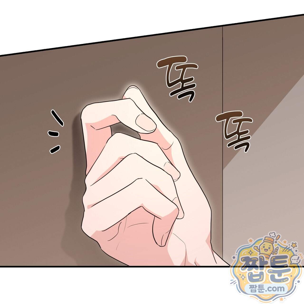 공진단 먹고 나의 알파 시대 시작됐다 56화 7
