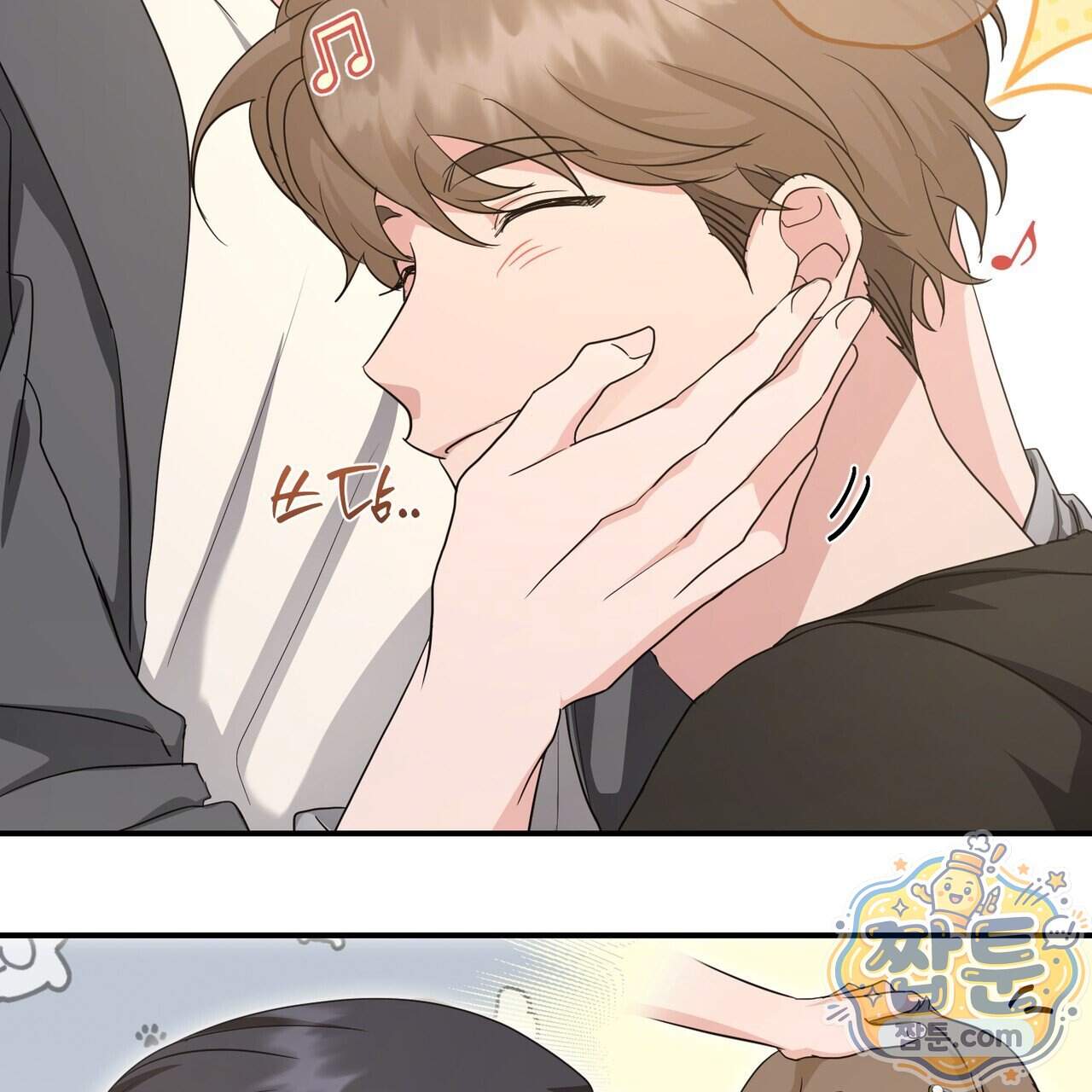 공진단 먹고 나의 알파 시대 시작됐다 56화 20