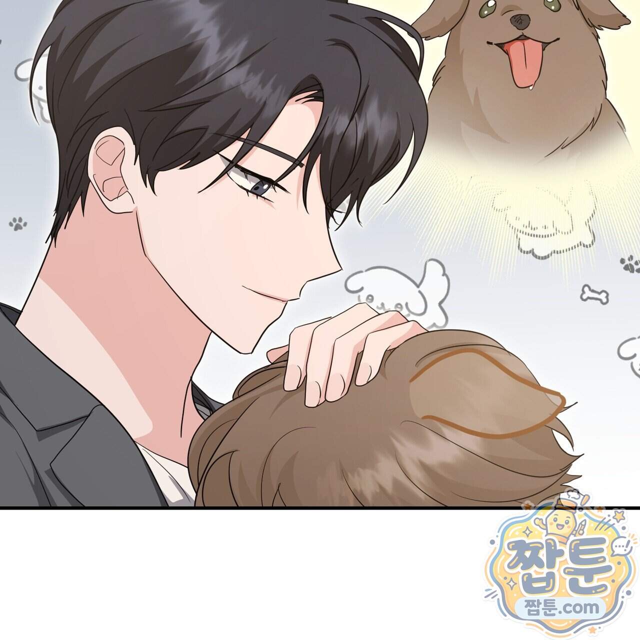 공진단 먹고 나의 알파 시대 시작됐다 56화 21