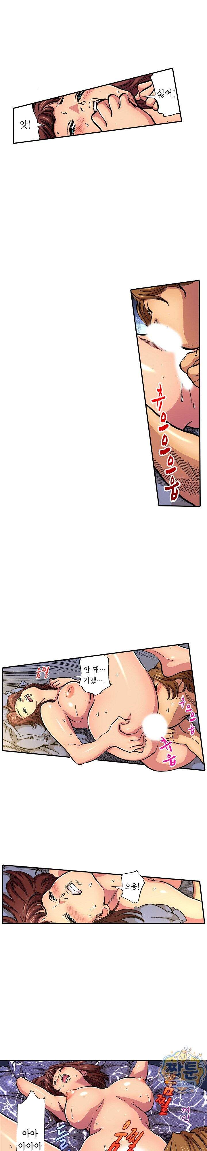 남편의 형과 밤낮없이 절정 섹스 3화 2