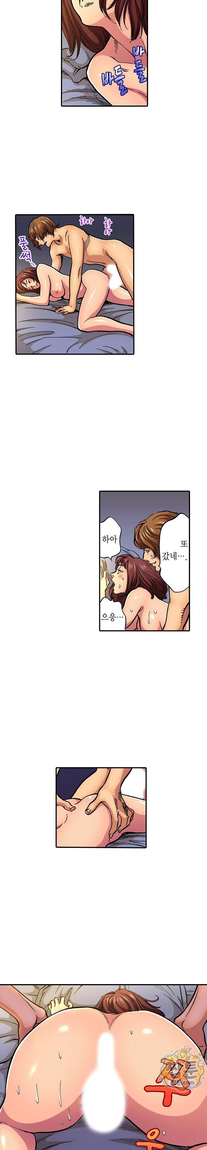 남편의 형과 밤낮없이 절정 섹스 3화 8