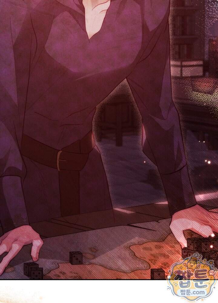 타람 타람 타람 53화 2