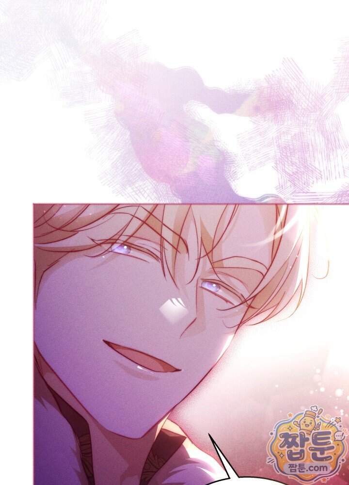 타람 타람 타람 53화 18