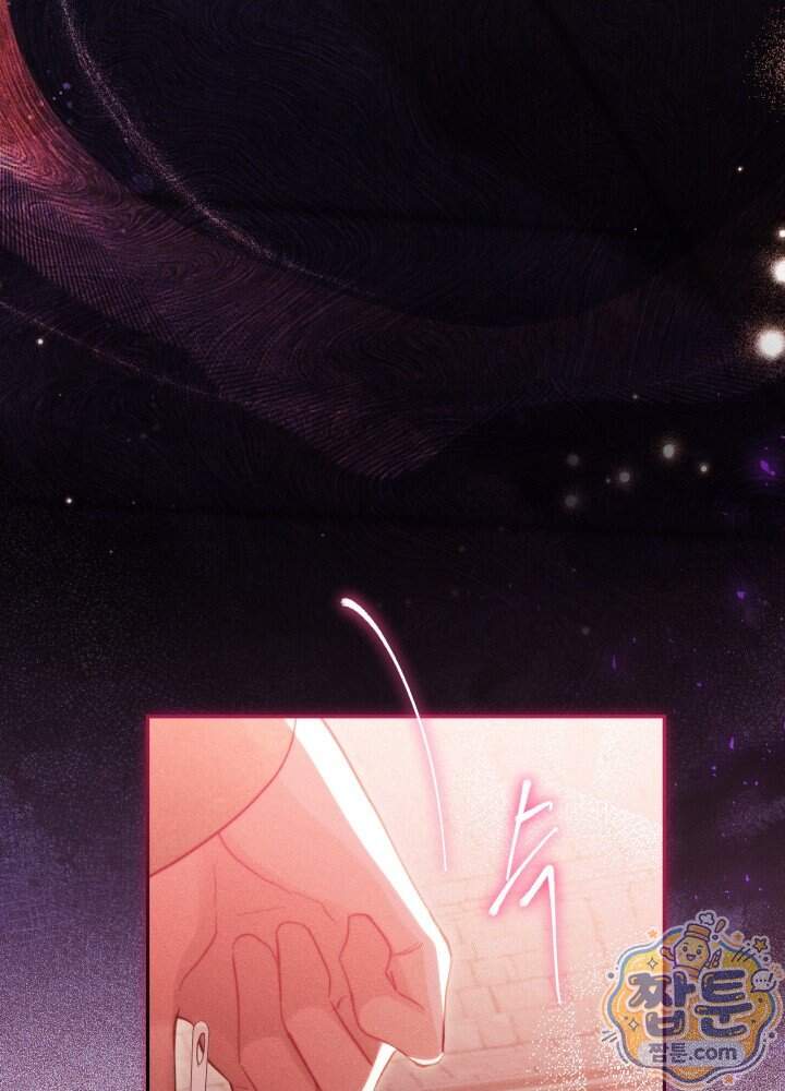 타람 타람 타람 56화 5