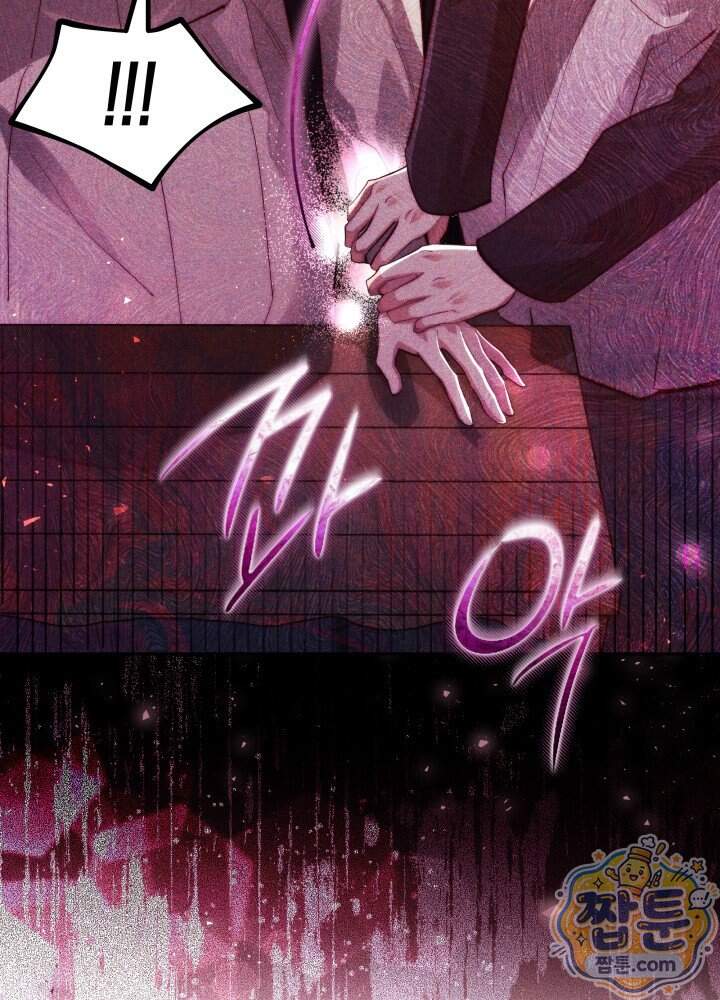 타람 타람 타람 56화 8