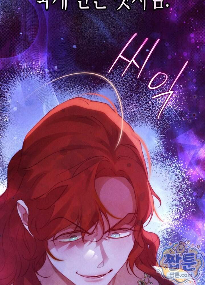 타람 타람 타람 56화 16